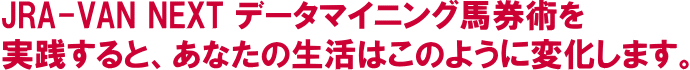 こう変化する