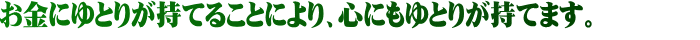 �����ɂ�Ƃ肪���Ă邱�Ƃɂ��A�S�ɂ���Ƃ肪���Ă܂��B