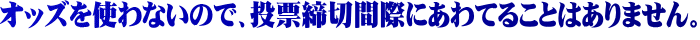 �I�b�Y�g��Ȃ��̂ŁA���[���؊ԍۂɃo�^�o�^���邱�Ƃ͂���܂���B