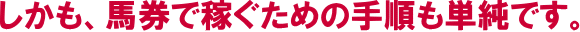 �n���ł̎菇